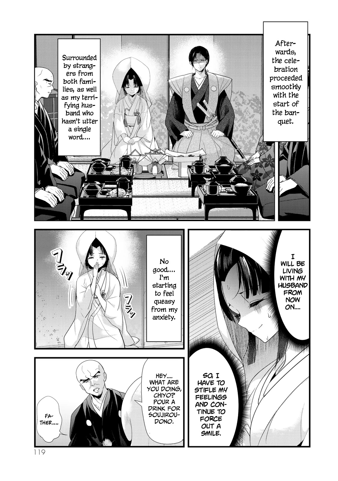 My New Wife Is Forcing Herself to Smile Chapter 19.5 - Page 4