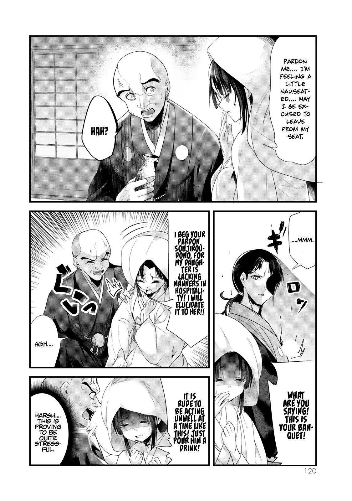 My New Wife Is Forcing Herself to Smile Chapter 19.5 - Page 5
