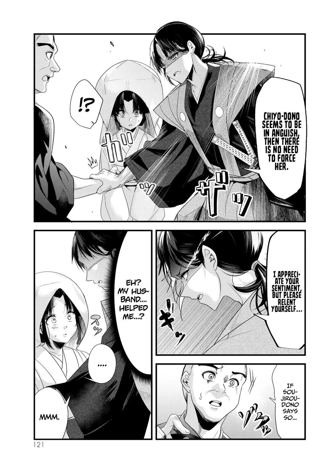 My New Wife Is Forcing Herself to Smile Chapter 19.5 - Page 6