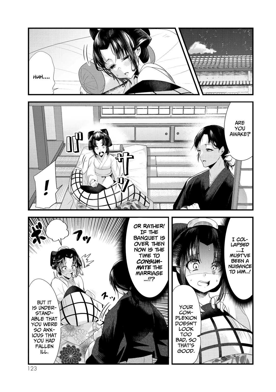 My New Wife Is Forcing Herself to Smile Chapter 19.5 - Page 8