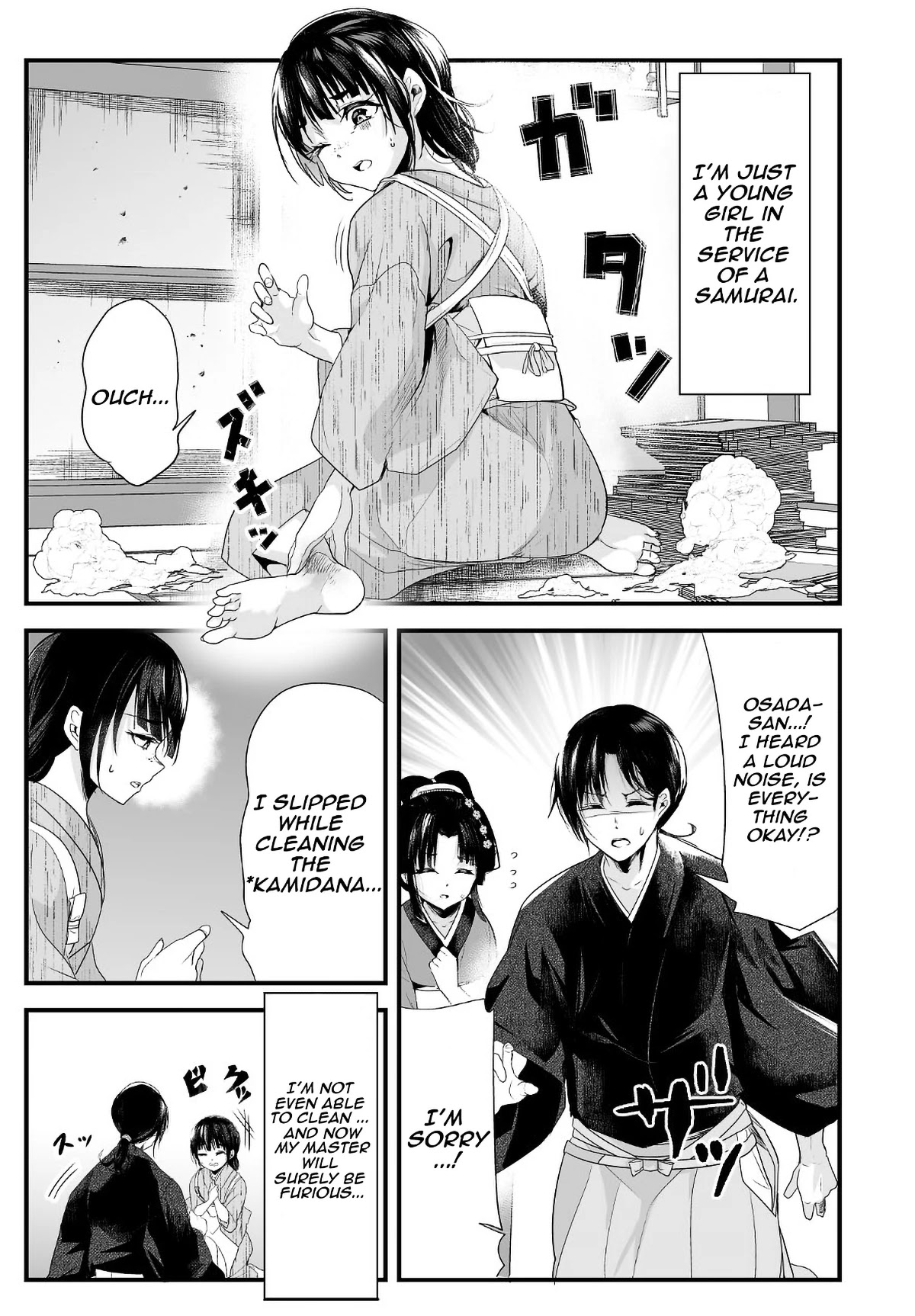 My New Wife Is Forcing Herself to Smile Chapter 20 - Page 2