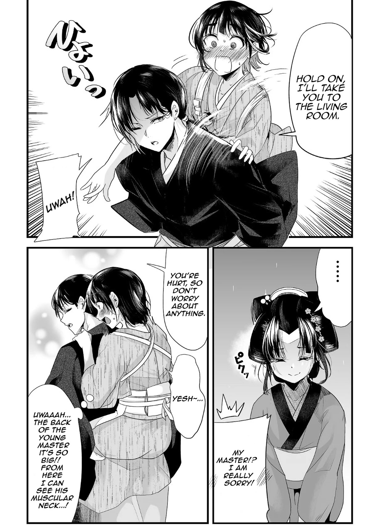 My New Wife Is Forcing Herself to Smile Chapter 20 - Page 3