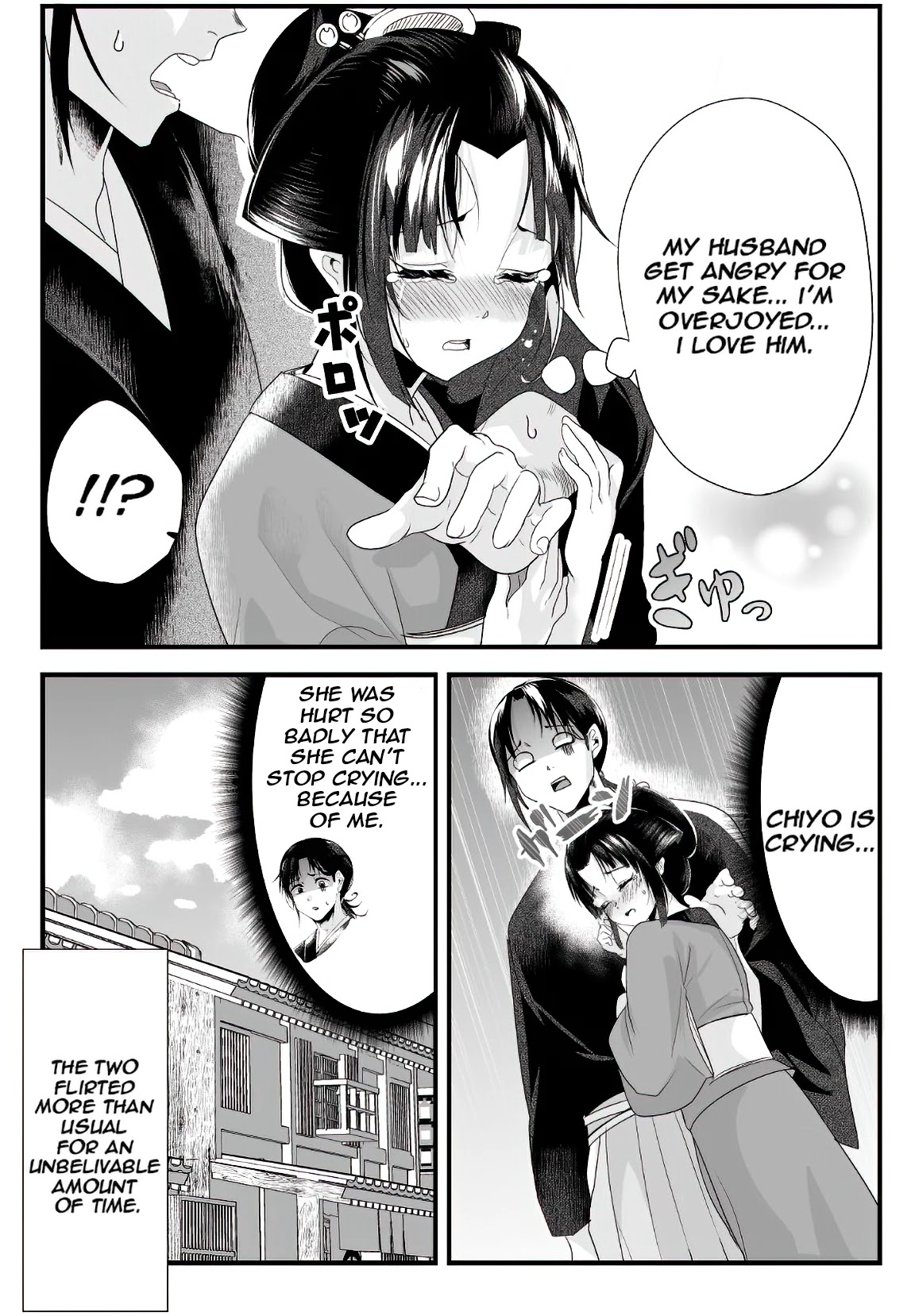 My New Wife Is Forcing Herself to Smile Chapter 21.1 - Page 4