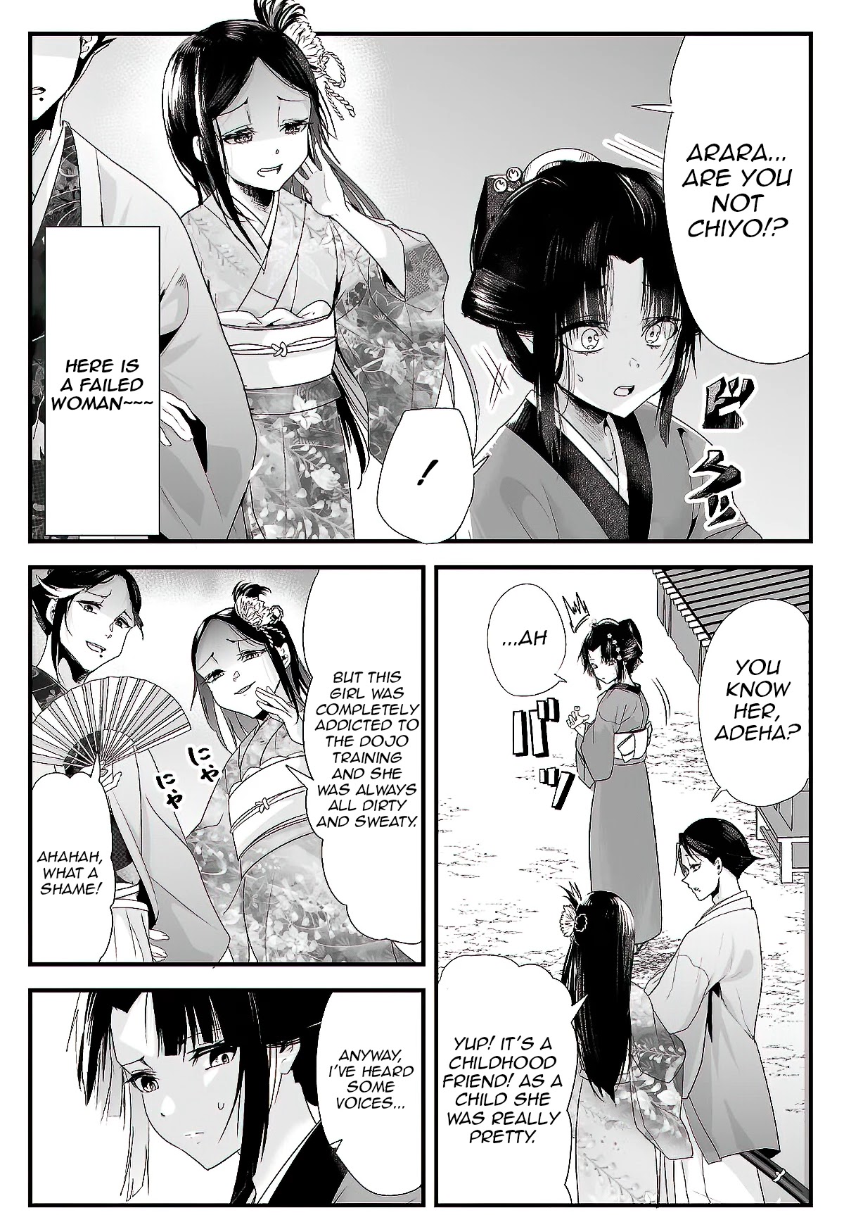 My New Wife Is Forcing Herself to Smile Chapter 21 - Page 3