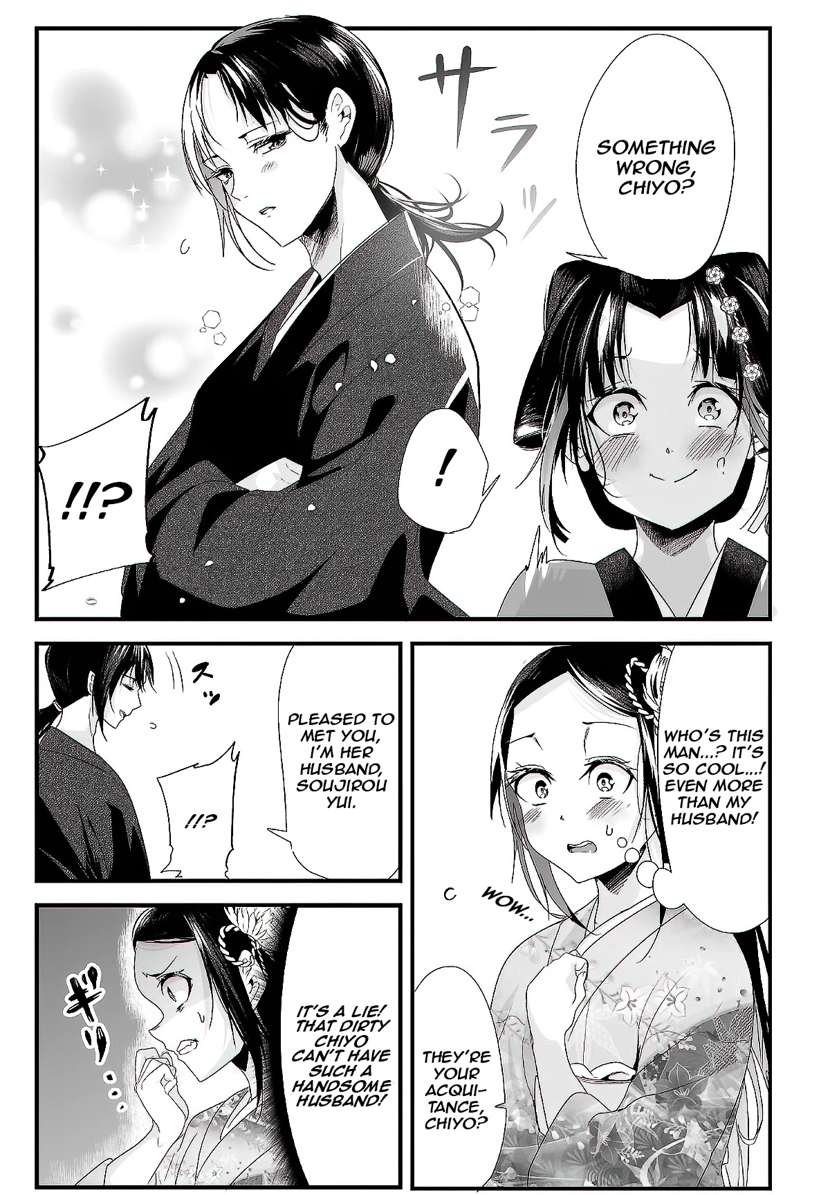 My New Wife Is Forcing Herself to Smile Chapter 21 - Page 5