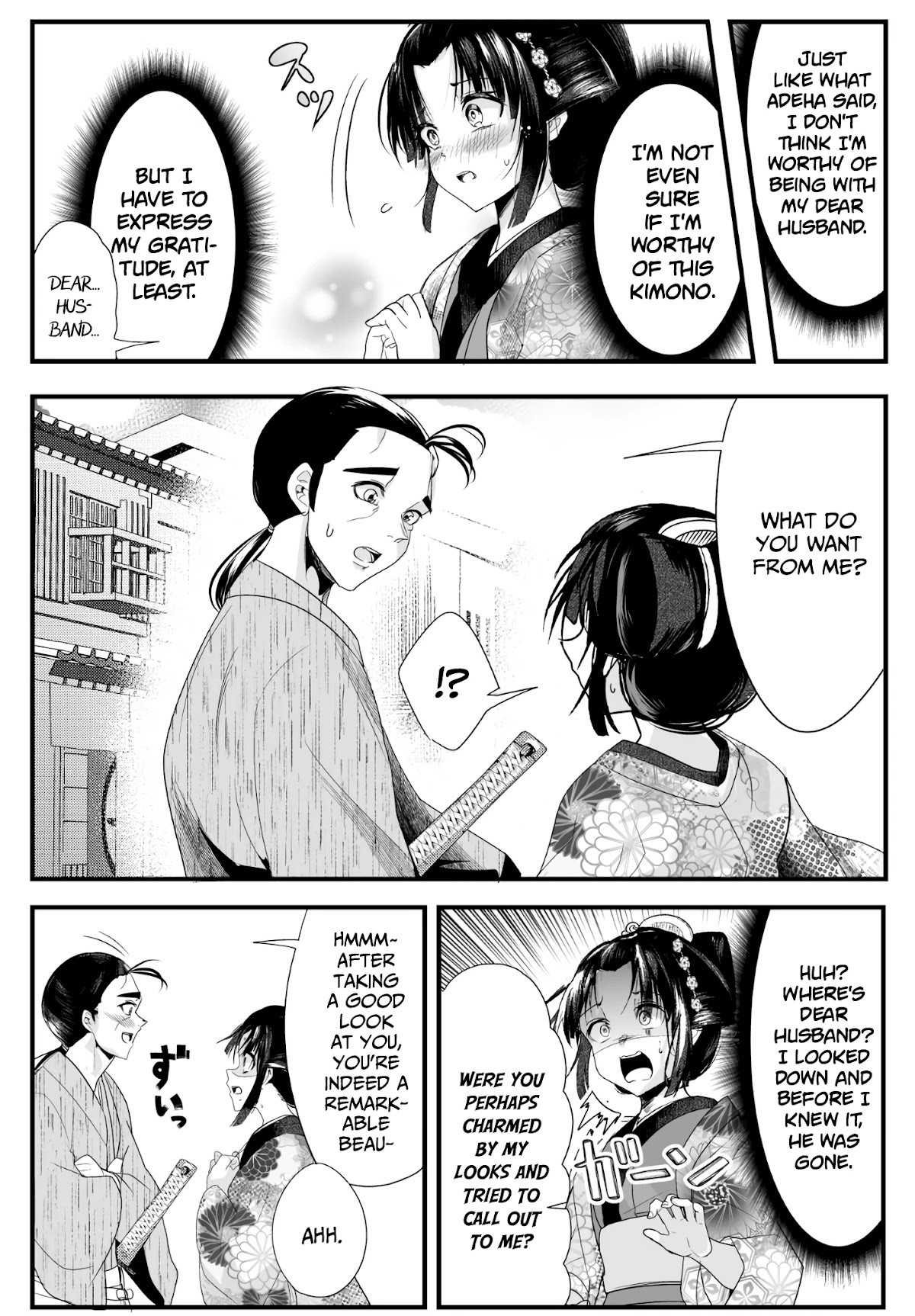 My New Wife Is Forcing Herself to Smile Chapter 23 - Page 3