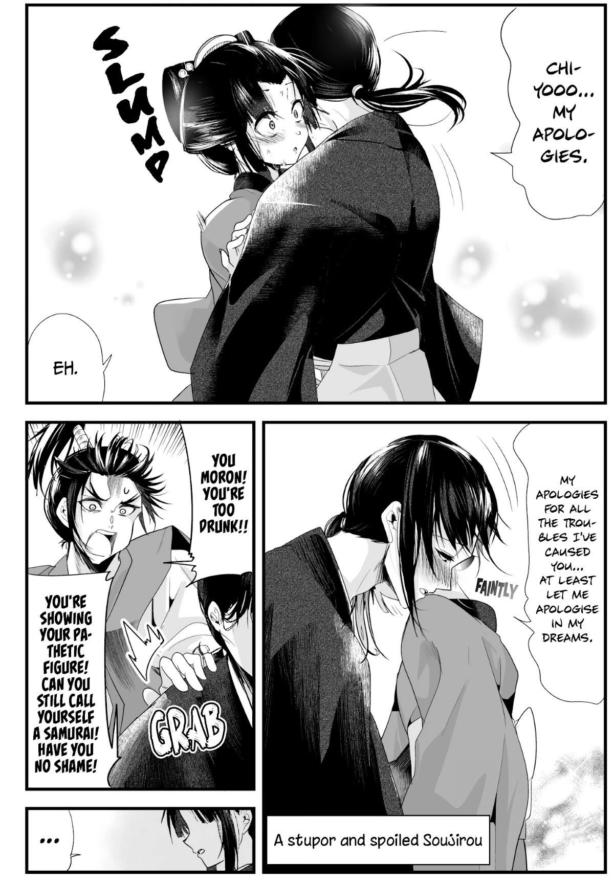 My New Wife Is Forcing Herself to Smile Chapter 26 - Page 3