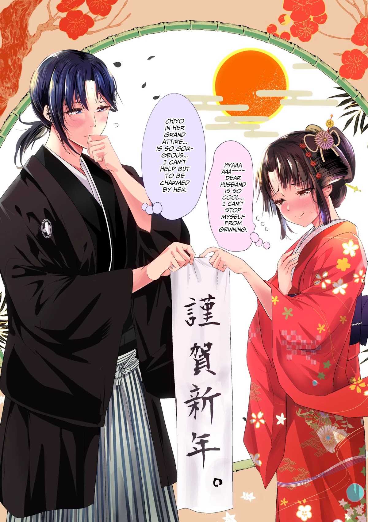My New Wife Is Forcing Herself to Smile Chapter 28 - Page 5
