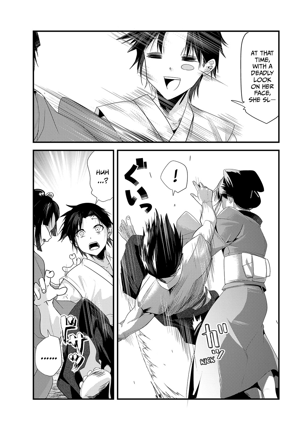 My New Wife Is Forcing Herself to Smile Chapter 36 - Page 3