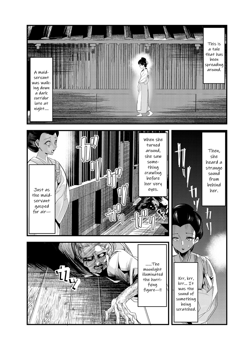 My New Wife Is Forcing Herself to Smile Chapter 38.5 - Page 1