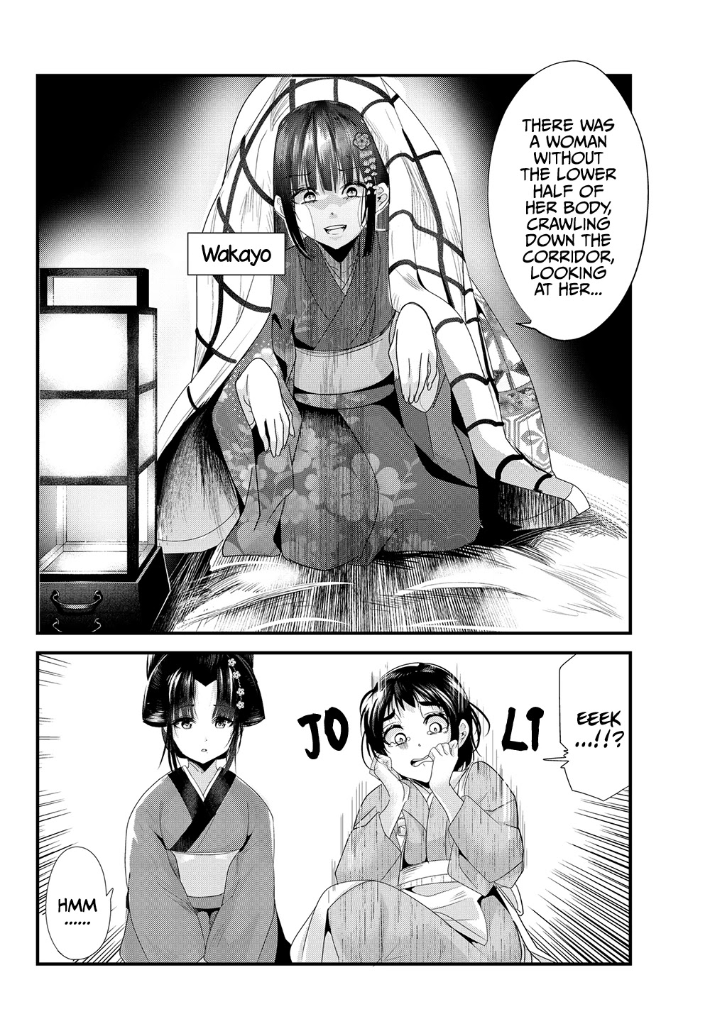 My New Wife Is Forcing Herself to Smile Chapter 38.5 - Page 2