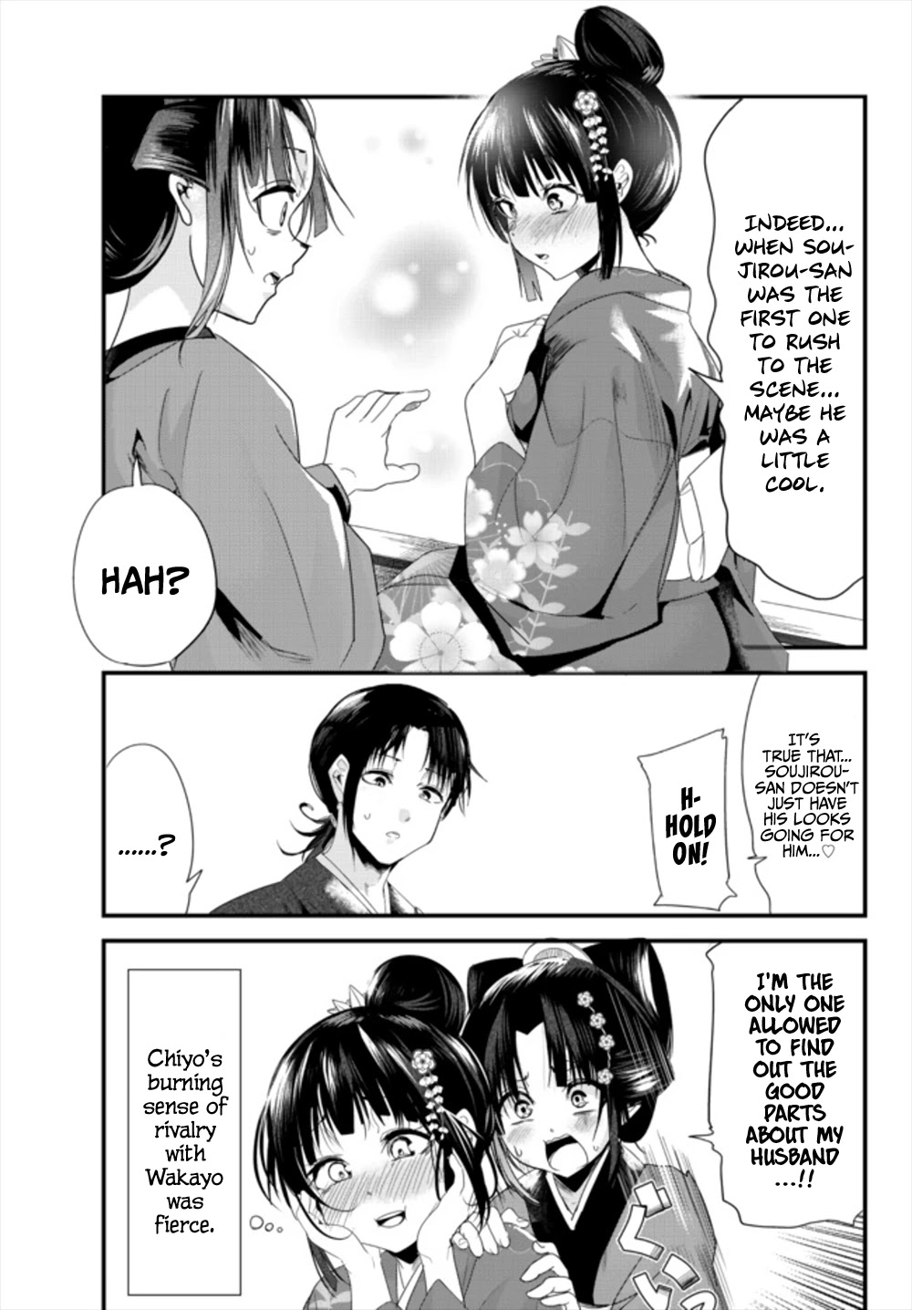 My New Wife Is Forcing Herself to Smile Chapter 38.5 - Page 11