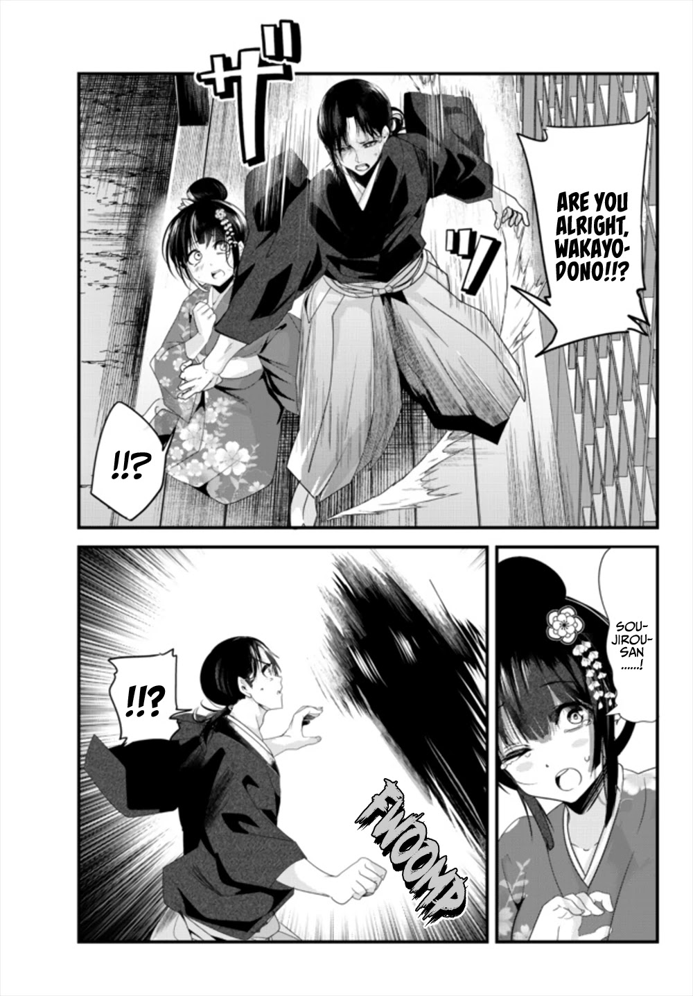 My New Wife Is Forcing Herself to Smile Chapter 38.5 - Page 9
