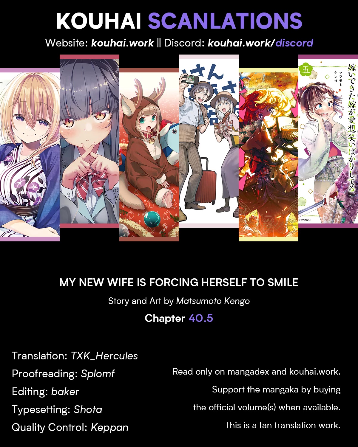 My New Wife Is Forcing Herself to Smile Chapter 40.5 - Page 1