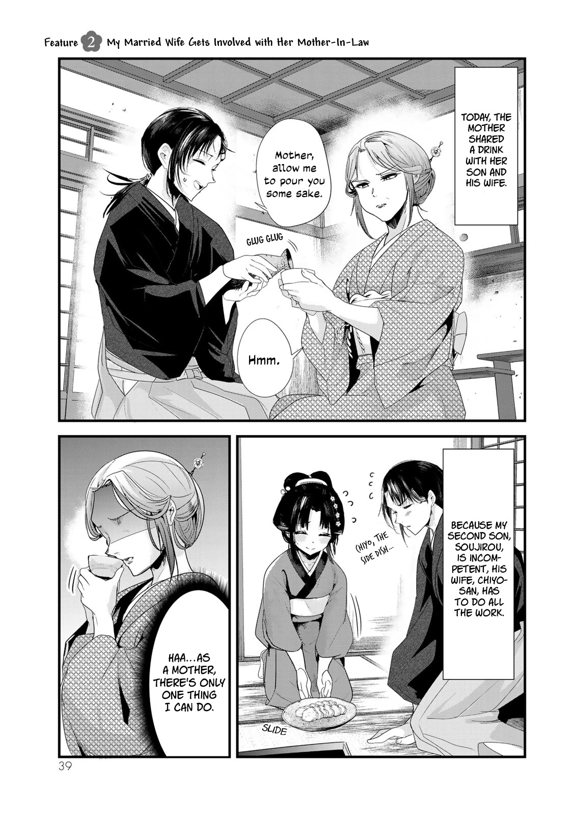 My New Wife Is Forcing Herself to Smile Chapter 40.5 - Page 2