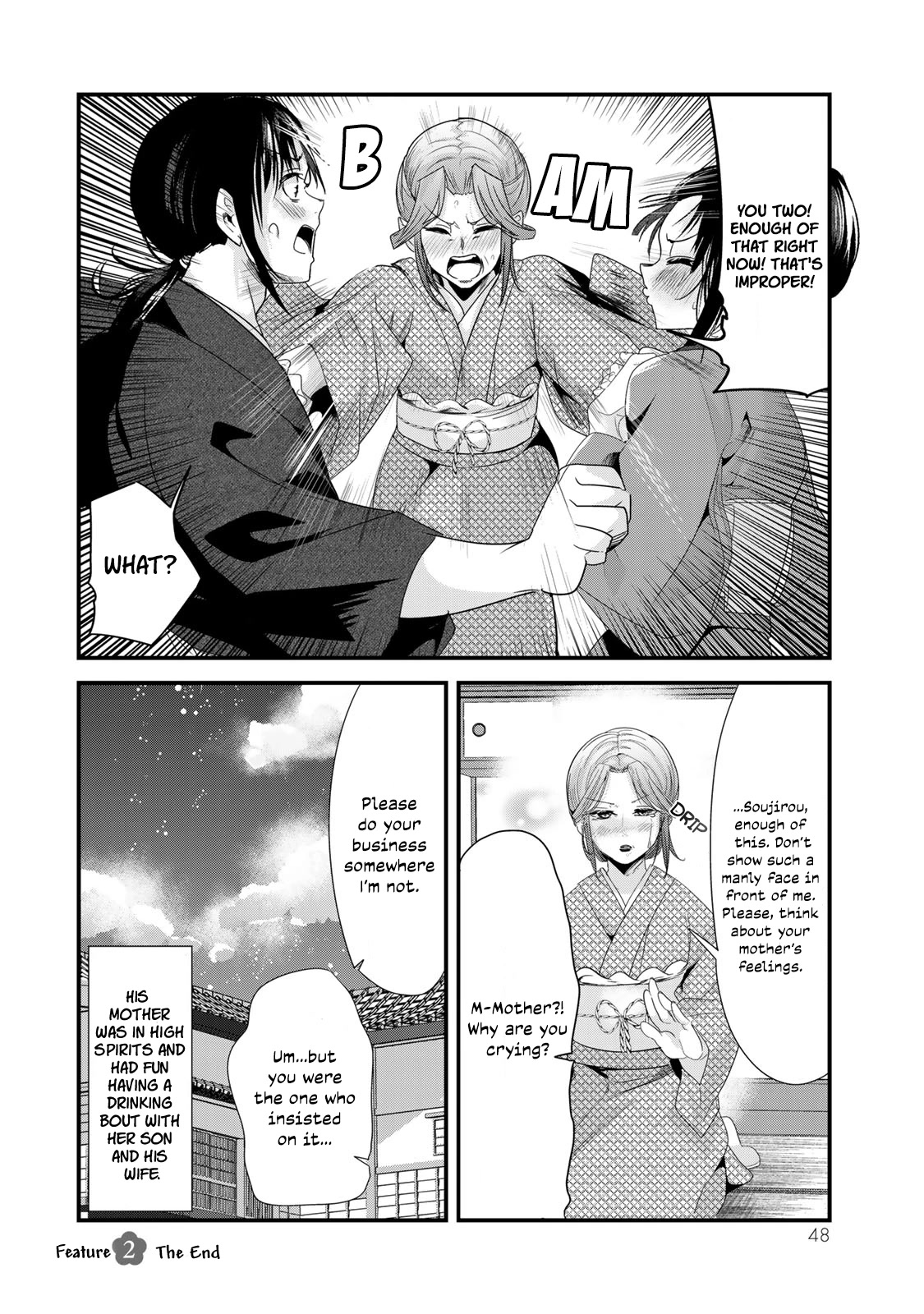 My New Wife Is Forcing Herself to Smile Chapter 40.5 - Page 11