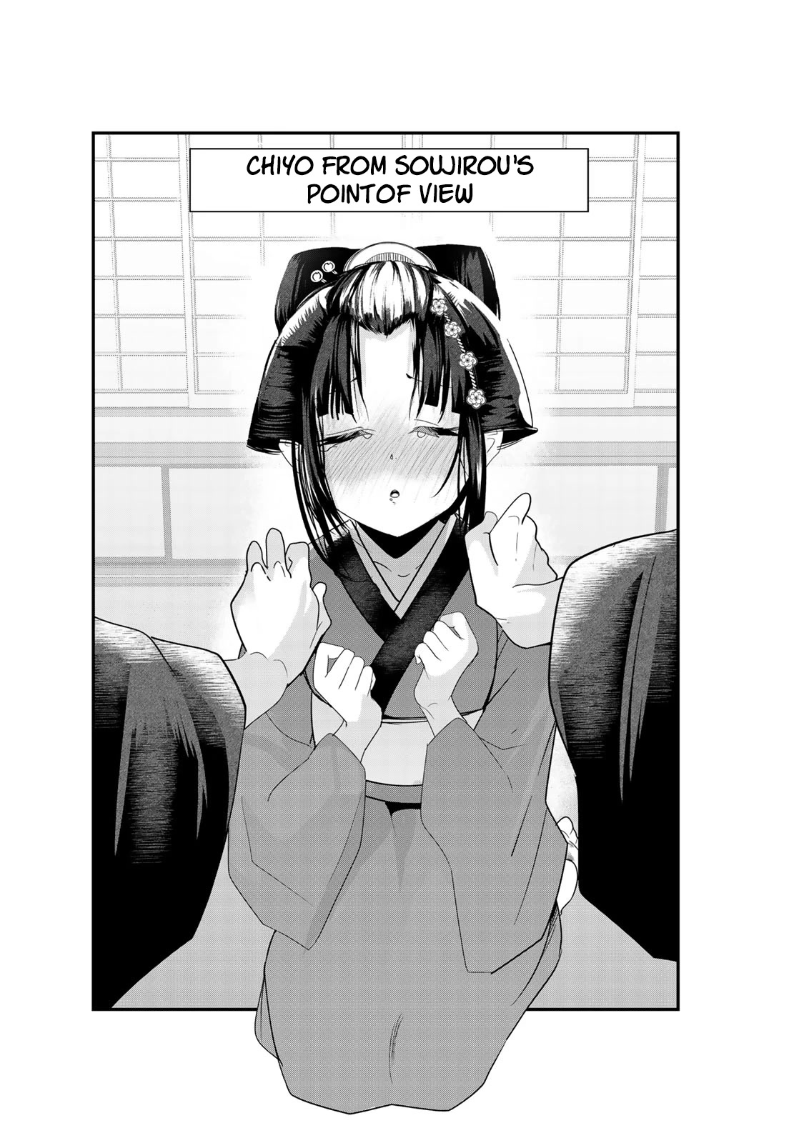 My New Wife Is Forcing Herself to Smile Chapter 40.5 - Page 12