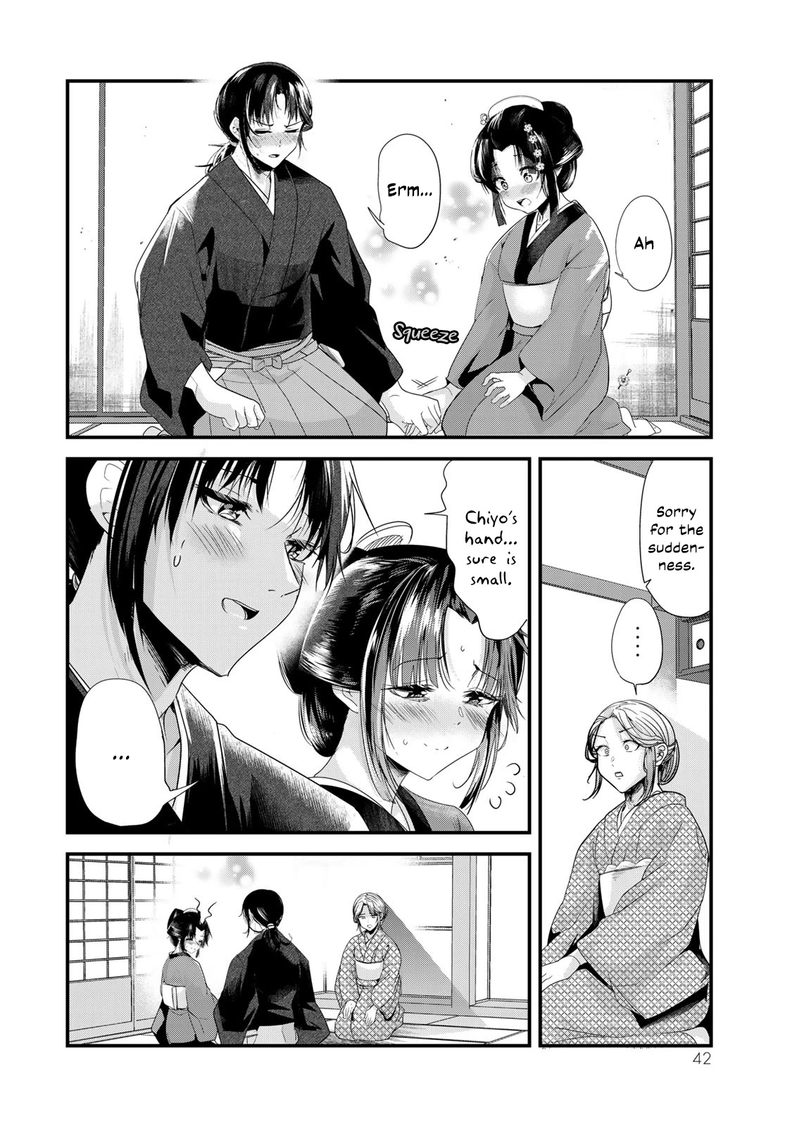 My New Wife Is Forcing Herself to Smile Chapter 40.5 - Page 5