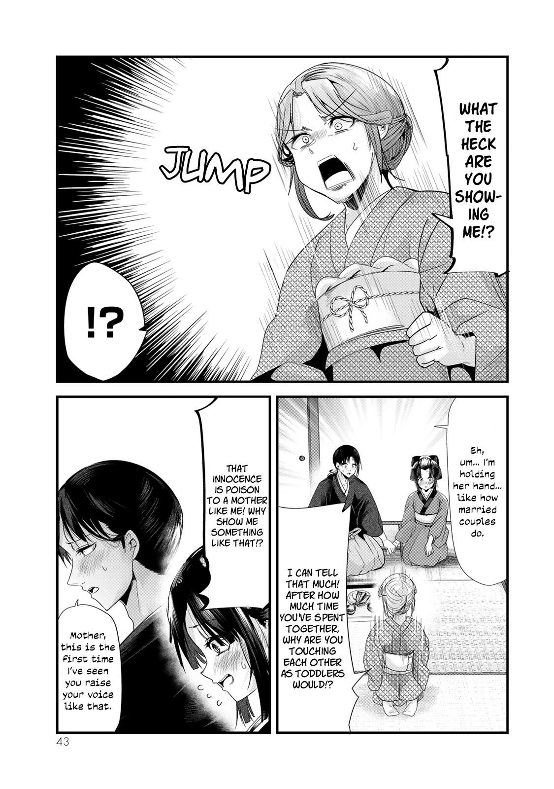 My New Wife Is Forcing Herself to Smile Chapter 40.5 - Page 6