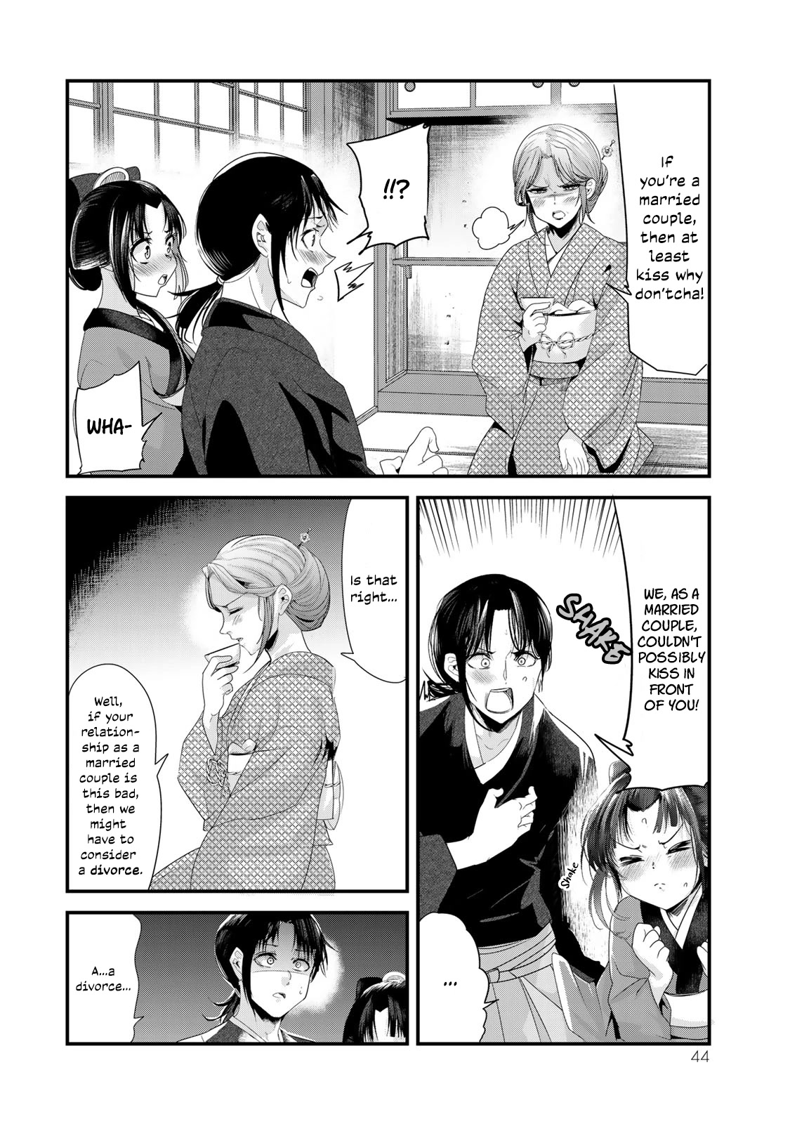 My New Wife Is Forcing Herself to Smile Chapter 40.5 - Page 7
