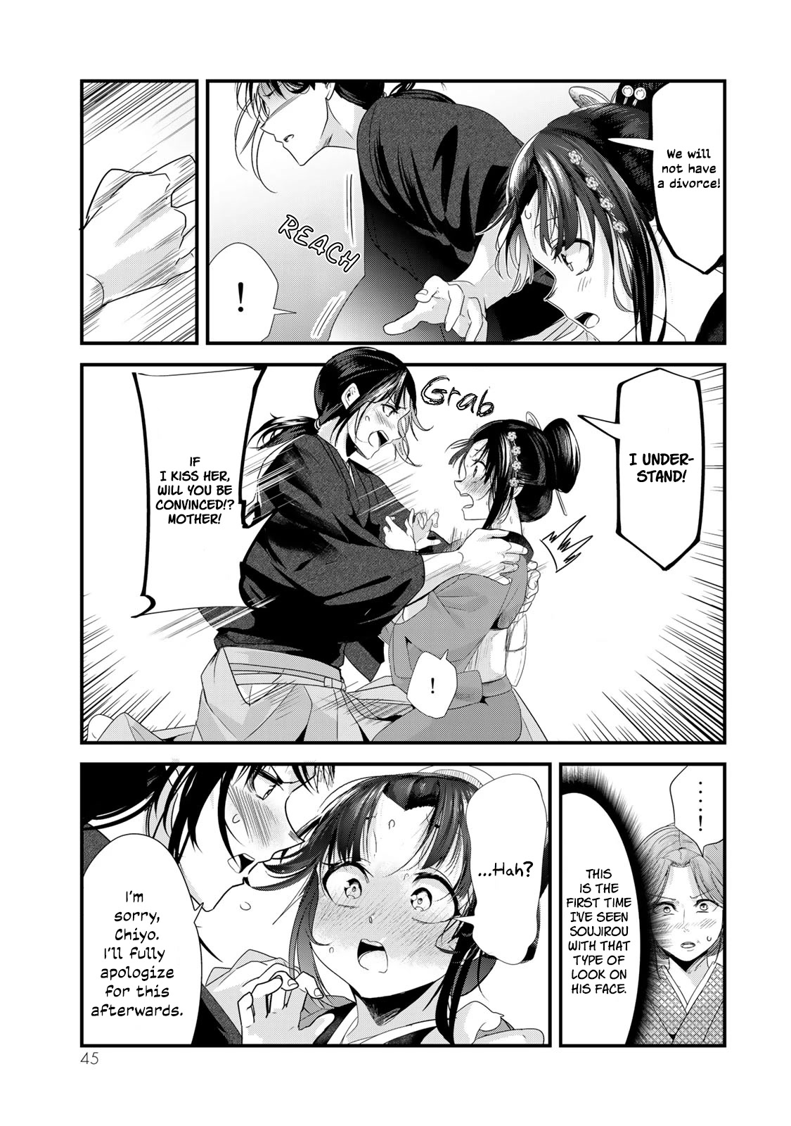 My New Wife Is Forcing Herself to Smile Chapter 40.5 - Page 8