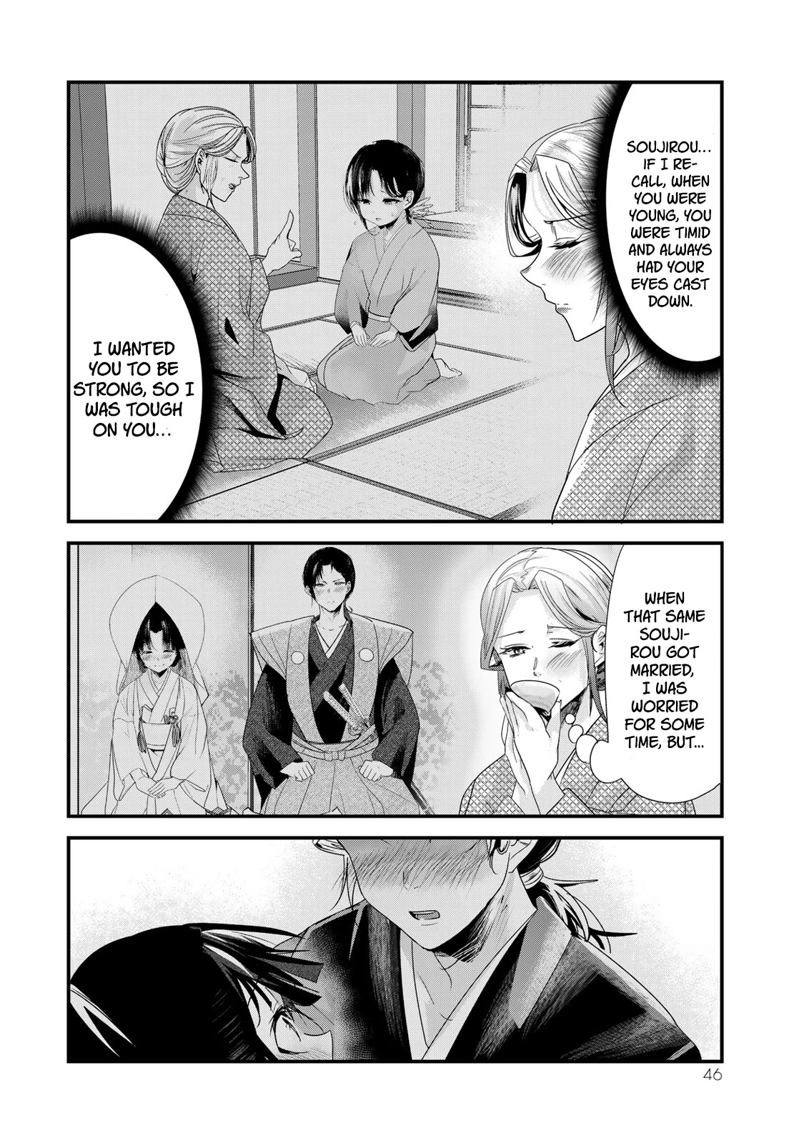 My New Wife Is Forcing Herself to Smile Chapter 40.5 - Page 9