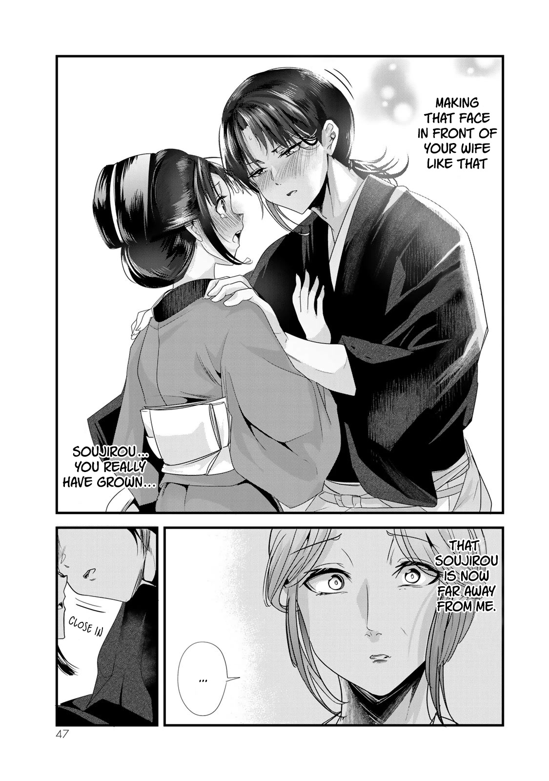 My New Wife Is Forcing Herself to Smile Chapter 40.5 - Page 10
