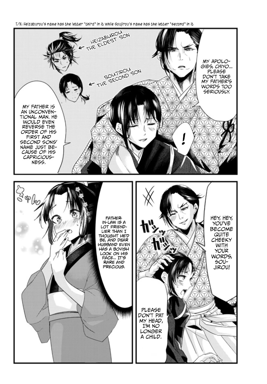 My New Wife Is Forcing Herself to Smile Chapter 40.6 - Page 4