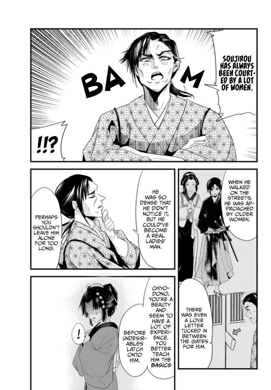 My New Wife Is Forcing Herself to Smile Chapter 40.6 - Page 7