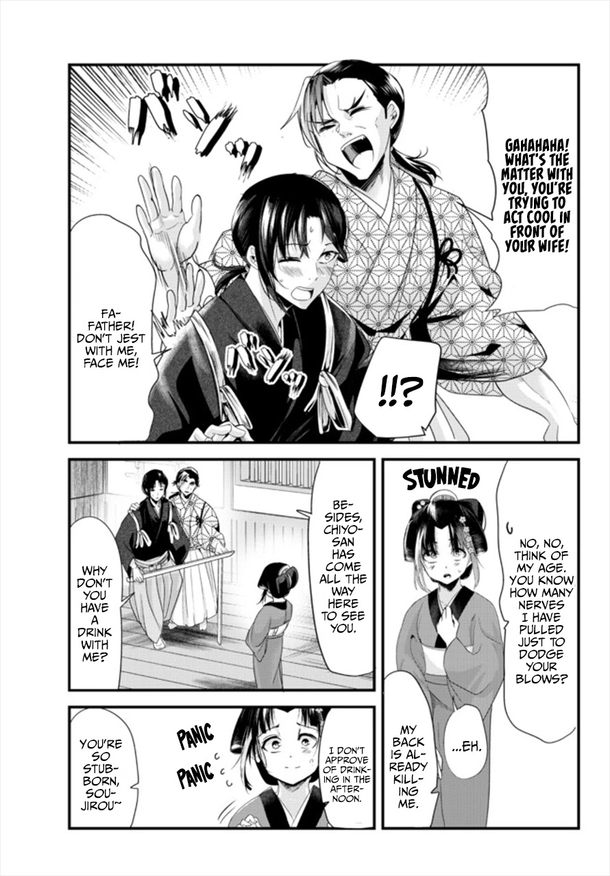 My New Wife Is Forcing Herself to Smile Chapter 41.5 - Page 3