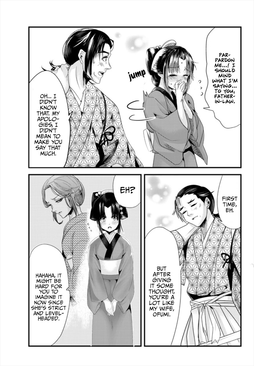 My New Wife Is Forcing Herself to Smile Chapter 41.5 - Page 9