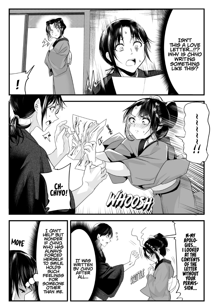 My New Wife Is Forcing Herself to Smile Chapter 43 - Page 2