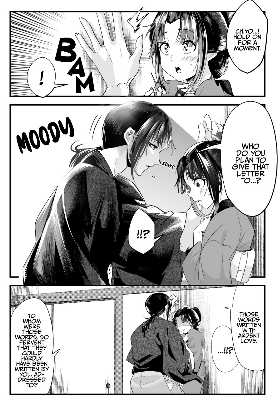 My New Wife Is Forcing Herself to Smile Chapter 43 - Page 3