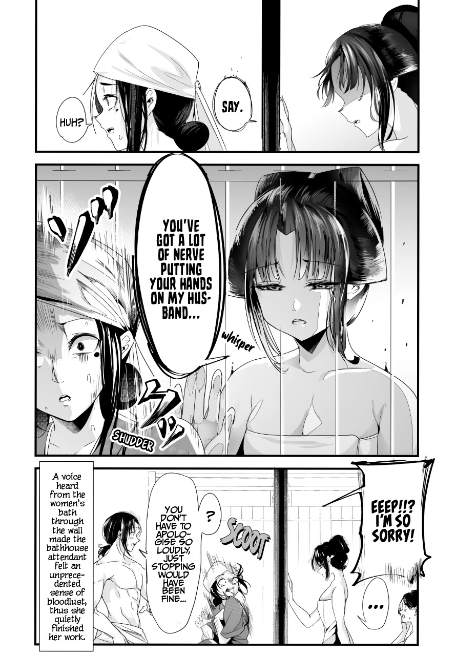 My New Wife Is Forcing Herself to Smile Chapter 45 - Page 4
