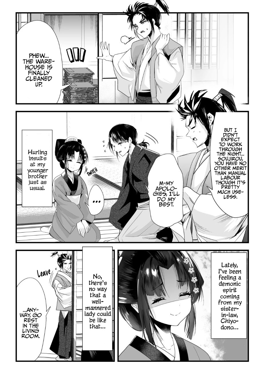 My New Wife Is Forcing Herself to Smile Chapter 47 - Page 1