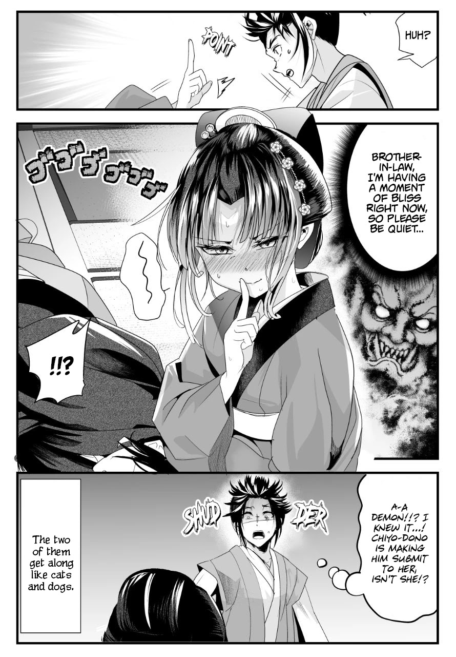 My New Wife Is Forcing Herself to Smile Chapter 47 - Page 4