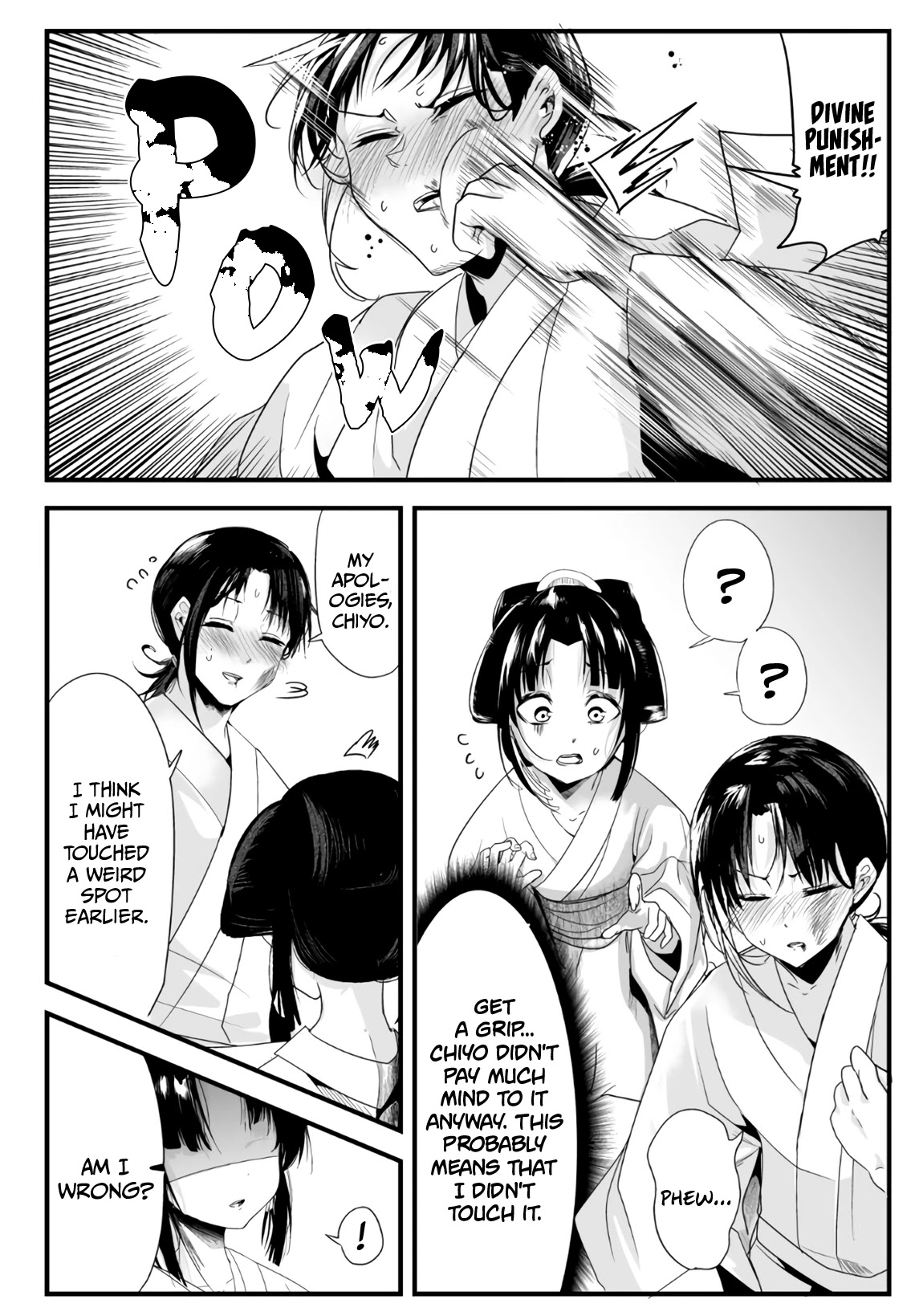 My New Wife Is Forcing Herself to Smile Chapter 49 - Page 3