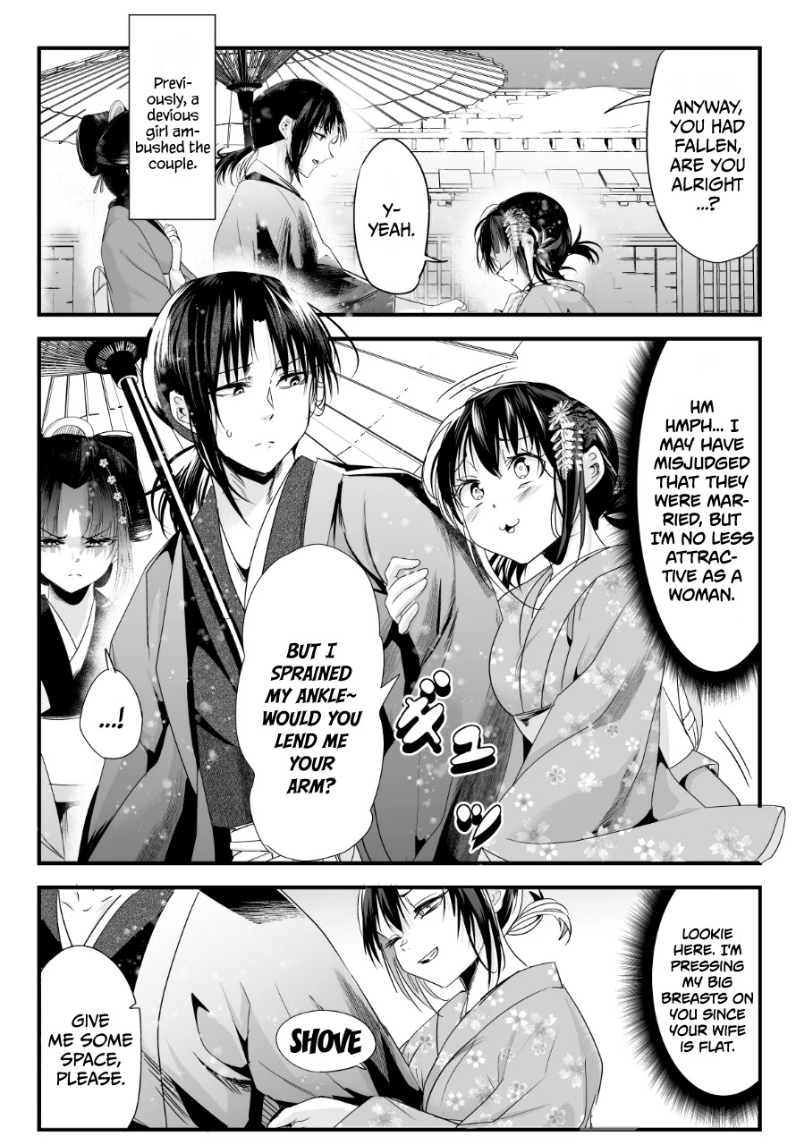 My New Wife Is Forcing Herself to Smile Chapter 54 - Page 1