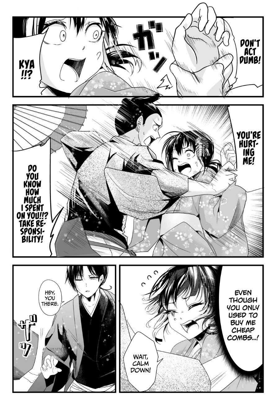 My New Wife Is Forcing Herself to Smile Chapter 54 - Page 3
