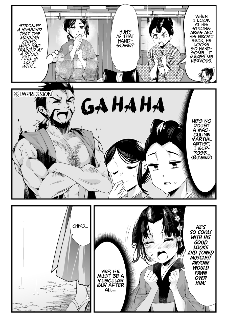 My New Wife Is Forcing Herself to Smile Chapter 60 - Page 3