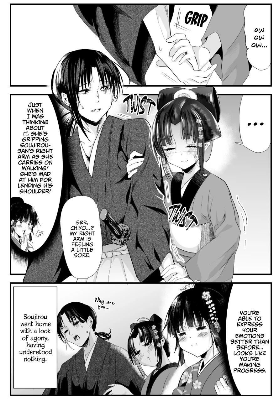 My New Wife Is Forcing Herself to Smile Chapter 63 - Page 4