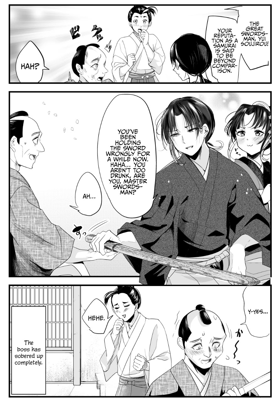 My New Wife Is Forcing Herself to Smile Chapter 65 - Page 4
