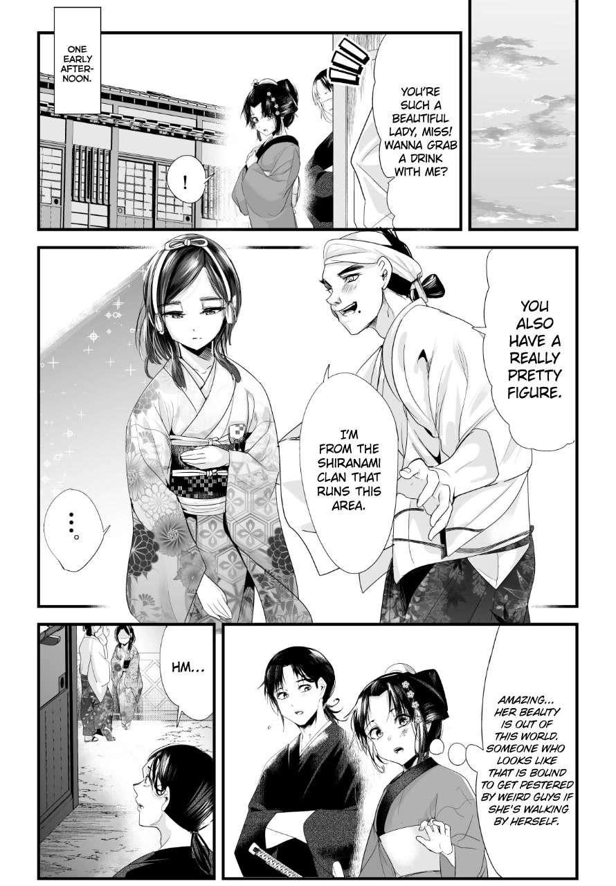 My New Wife Is Forcing Herself to Smile Chapter 70 - Page 1