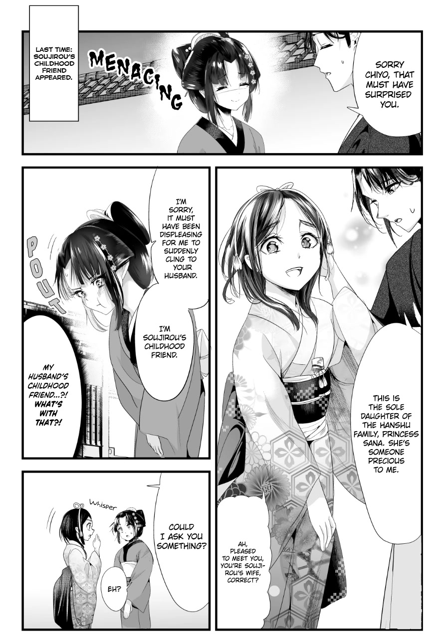 My New Wife Is Forcing Herself to Smile Chapter 71 - Page 1