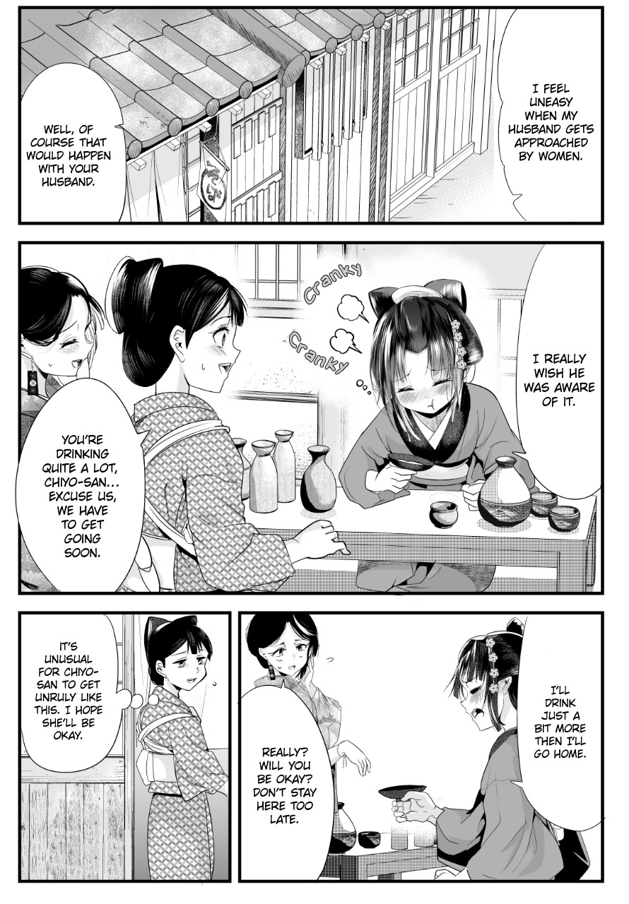 My New Wife Is Forcing Herself to Smile Chapter 72 - Page 1
