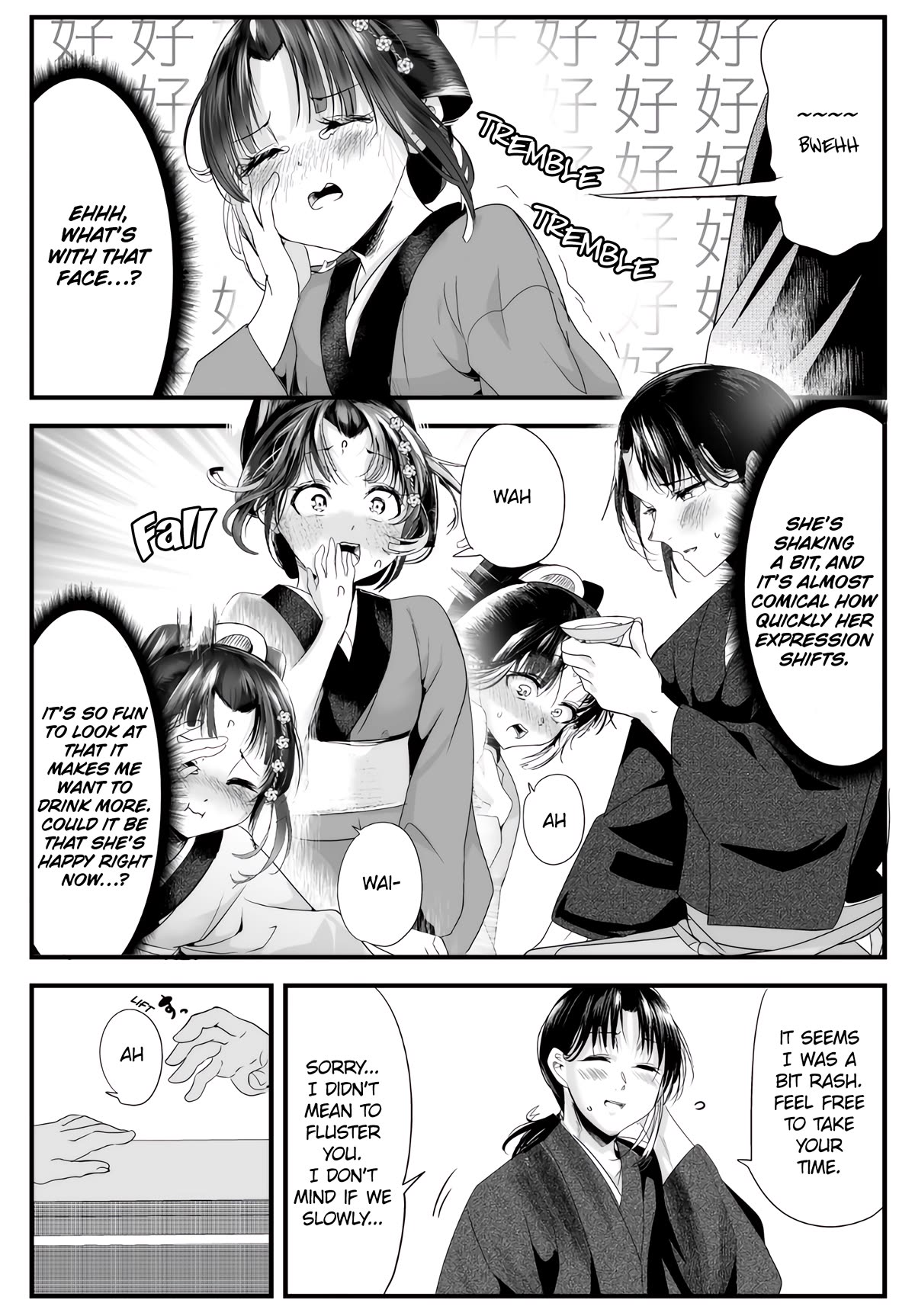 My New Wife Is Forcing Herself to Smile Chapter 73.2 - Page 3