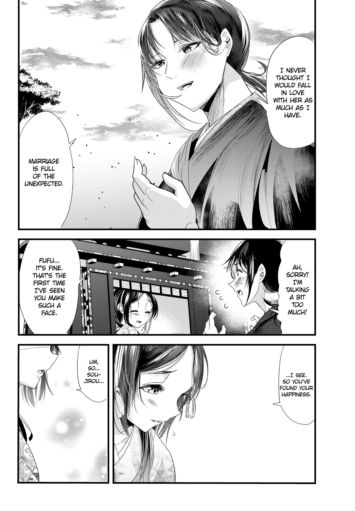 My New Wife Is Forcing Herself to Smile Chapter 73 - Page 12