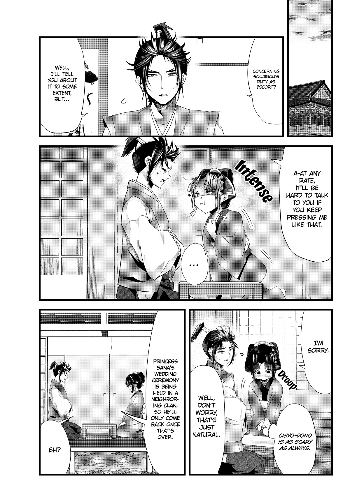 My New Wife Is Forcing Herself to Smile Chapter 73 - Page 17