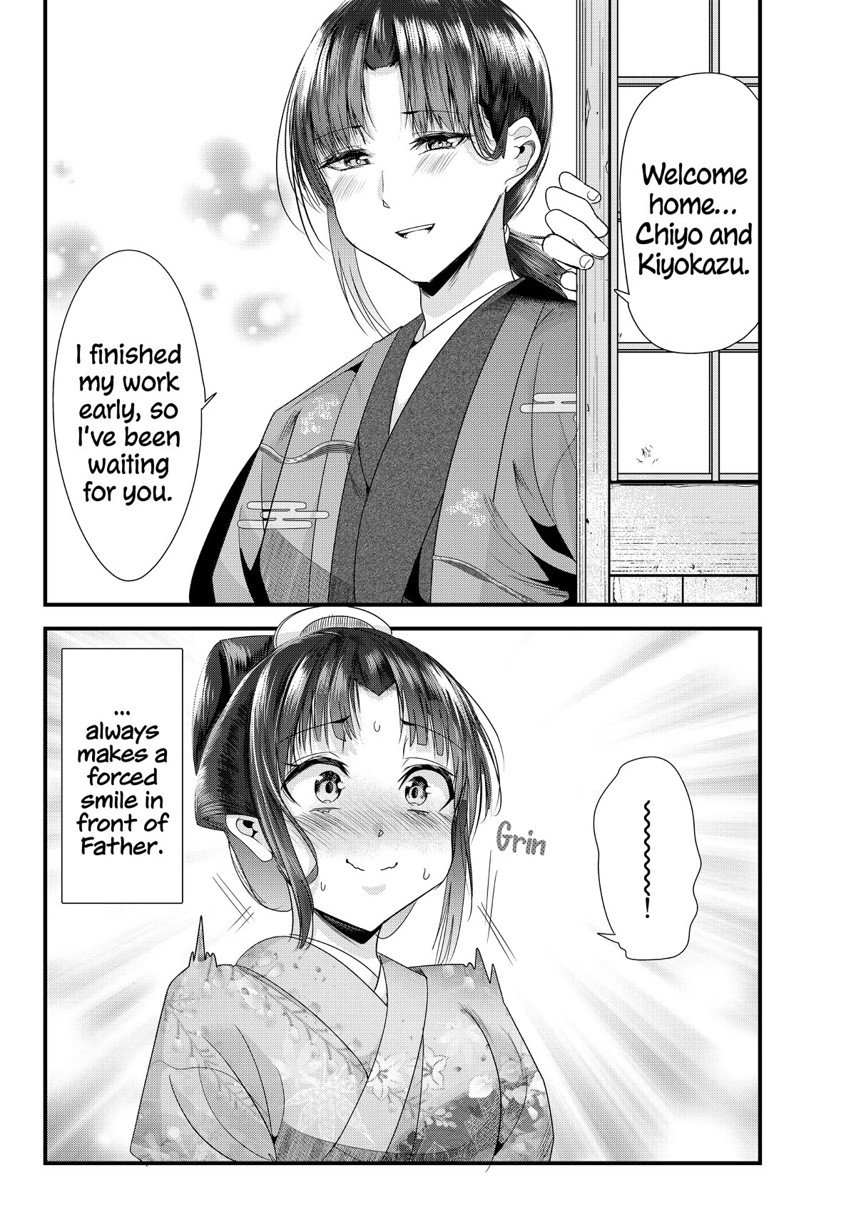 My New Wife Is Forcing Herself to Smile Chapter 74 - Page 12
