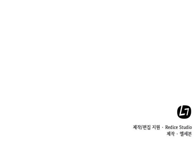 My Office Noona’s Story Chapter 25 - Page 9